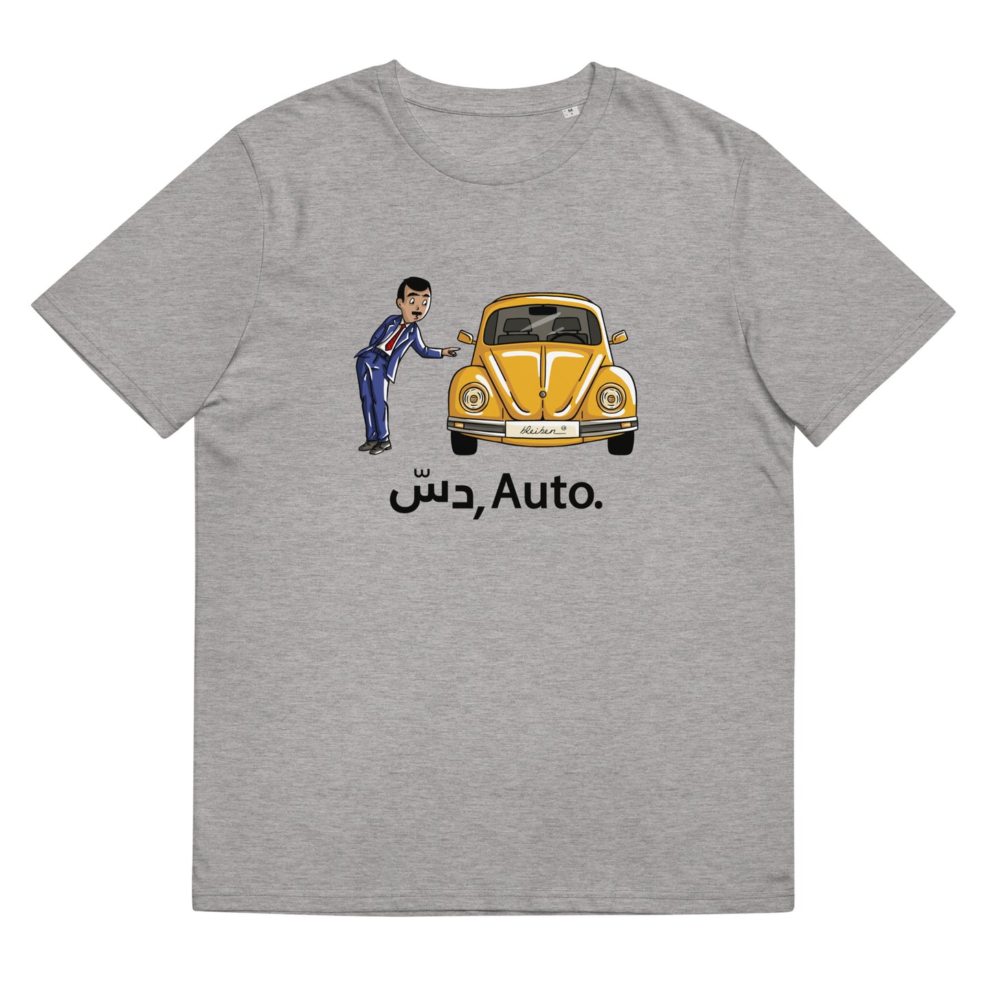 T-shirt: دس, Auto