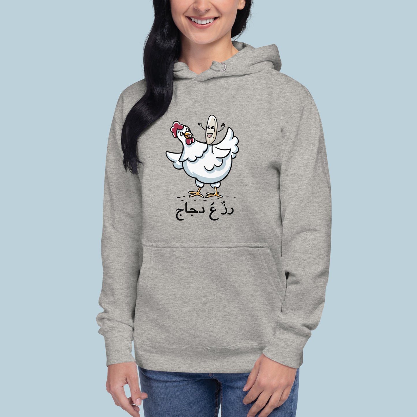 Hoodie: Rez 3a Djej