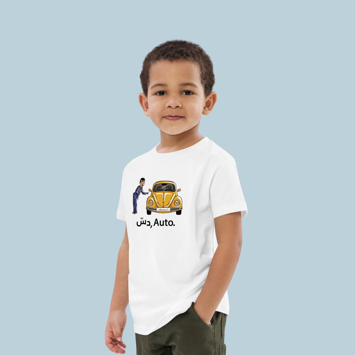 Kids T-shirt : دس, Auto