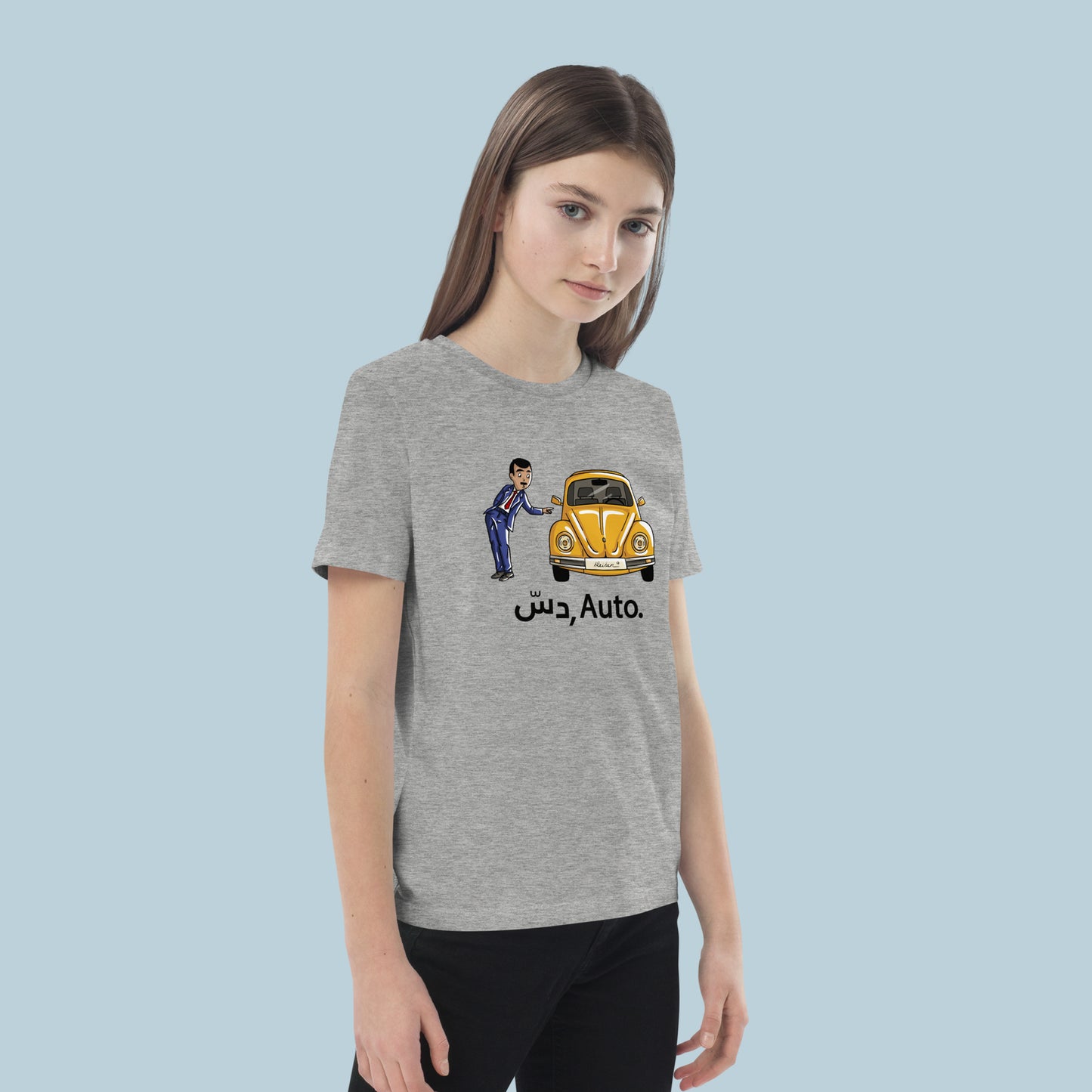 Kids T-shirt : دس, Auto