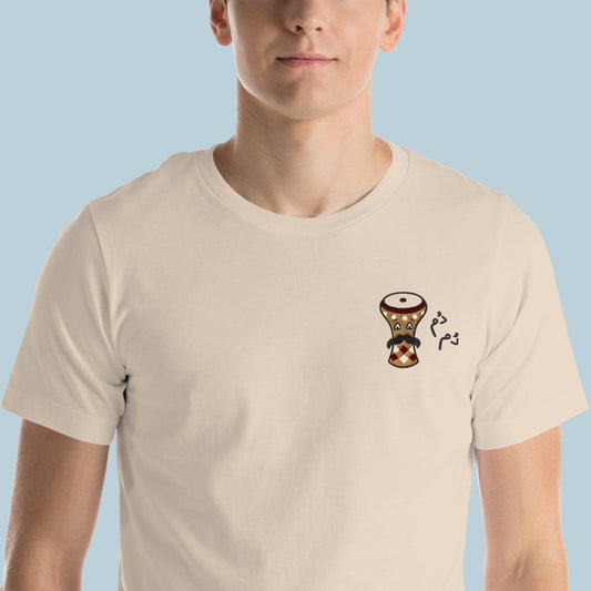 T-shirt: Derbake