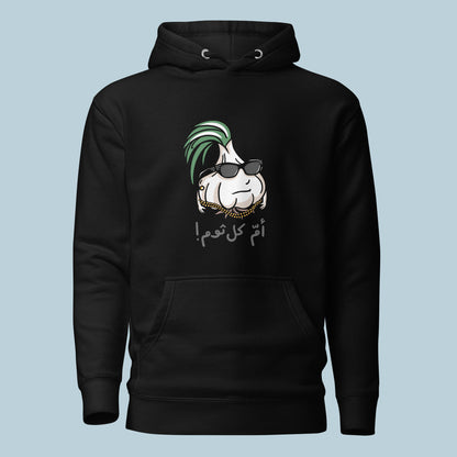 Hoodie: Oum Kol Thoum