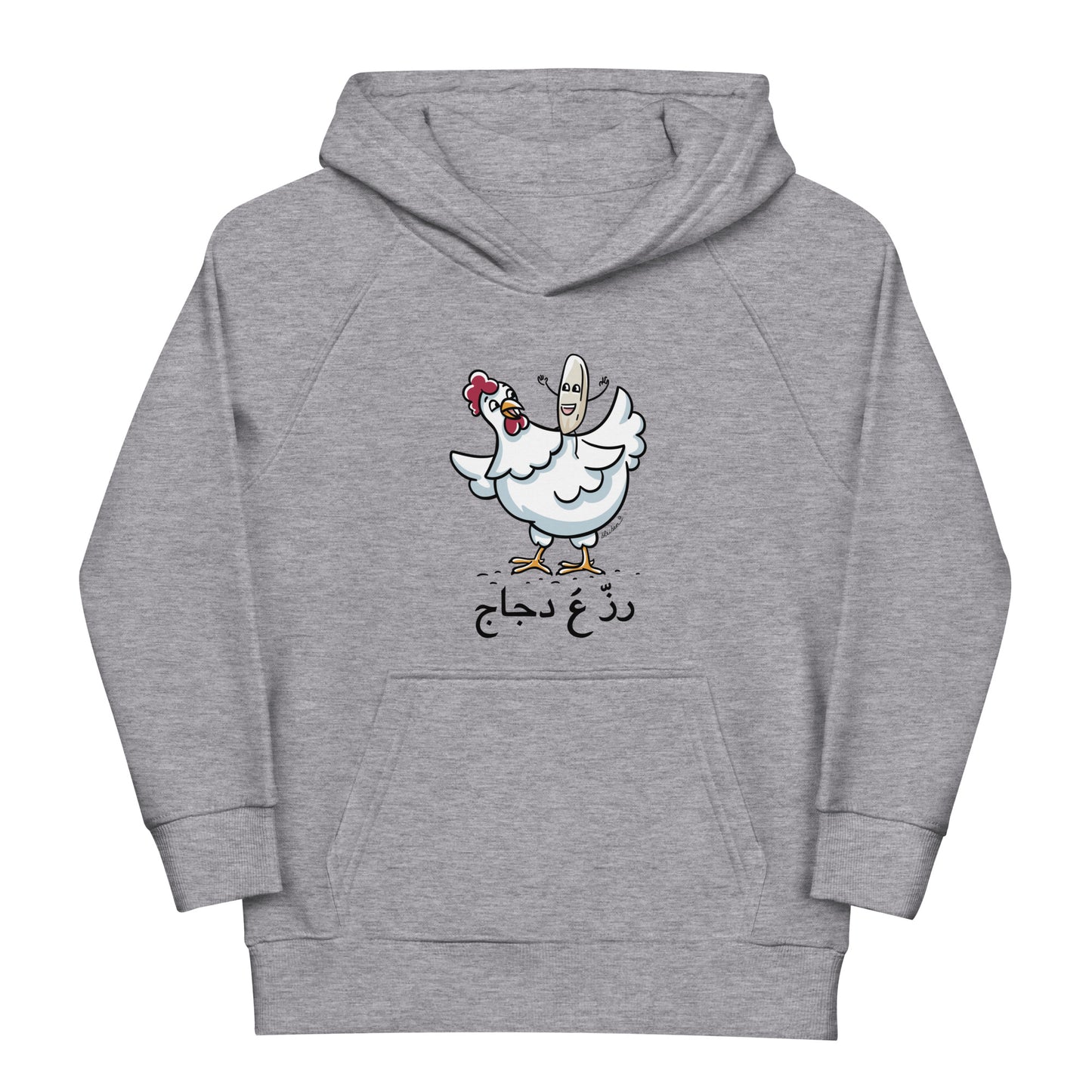 Kids Hoodie: Rez 3a djej