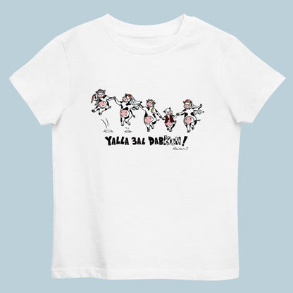 Kids T-shirt: Dabkuh!