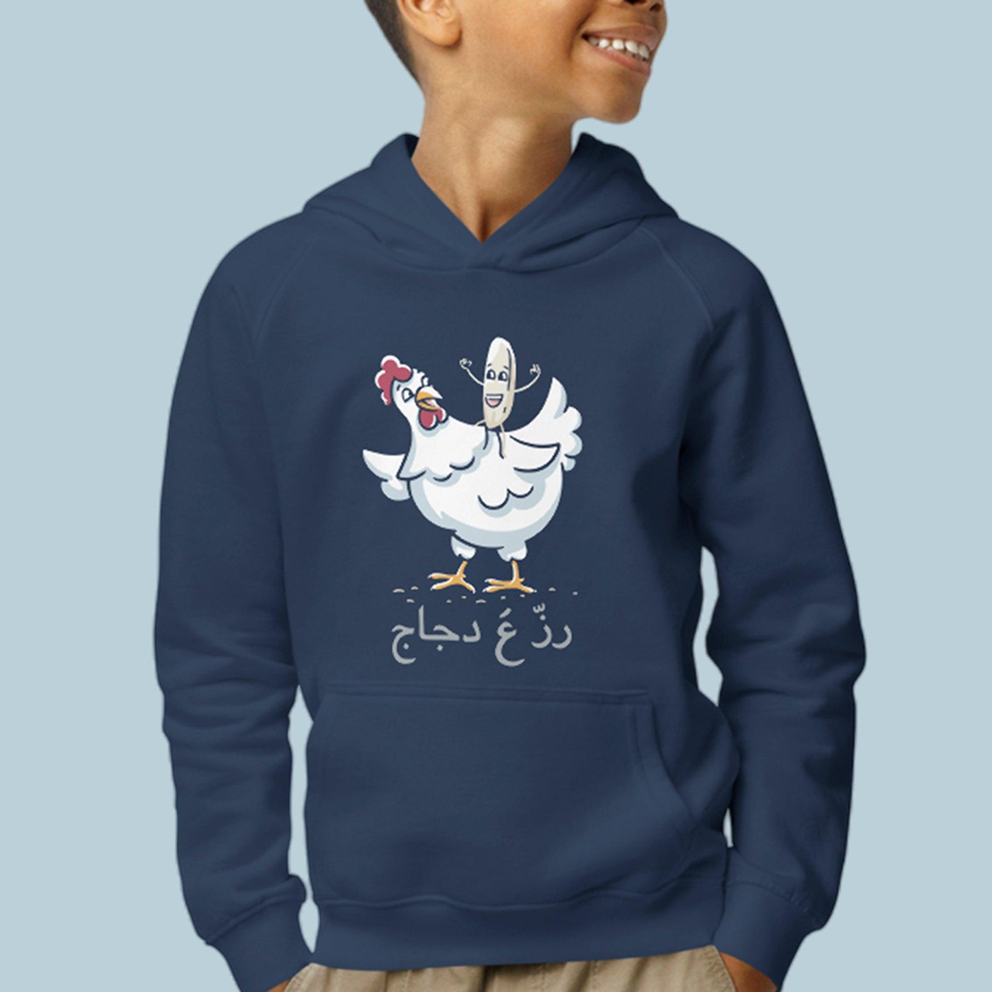 Kids Hoodie: Rez 3a djej