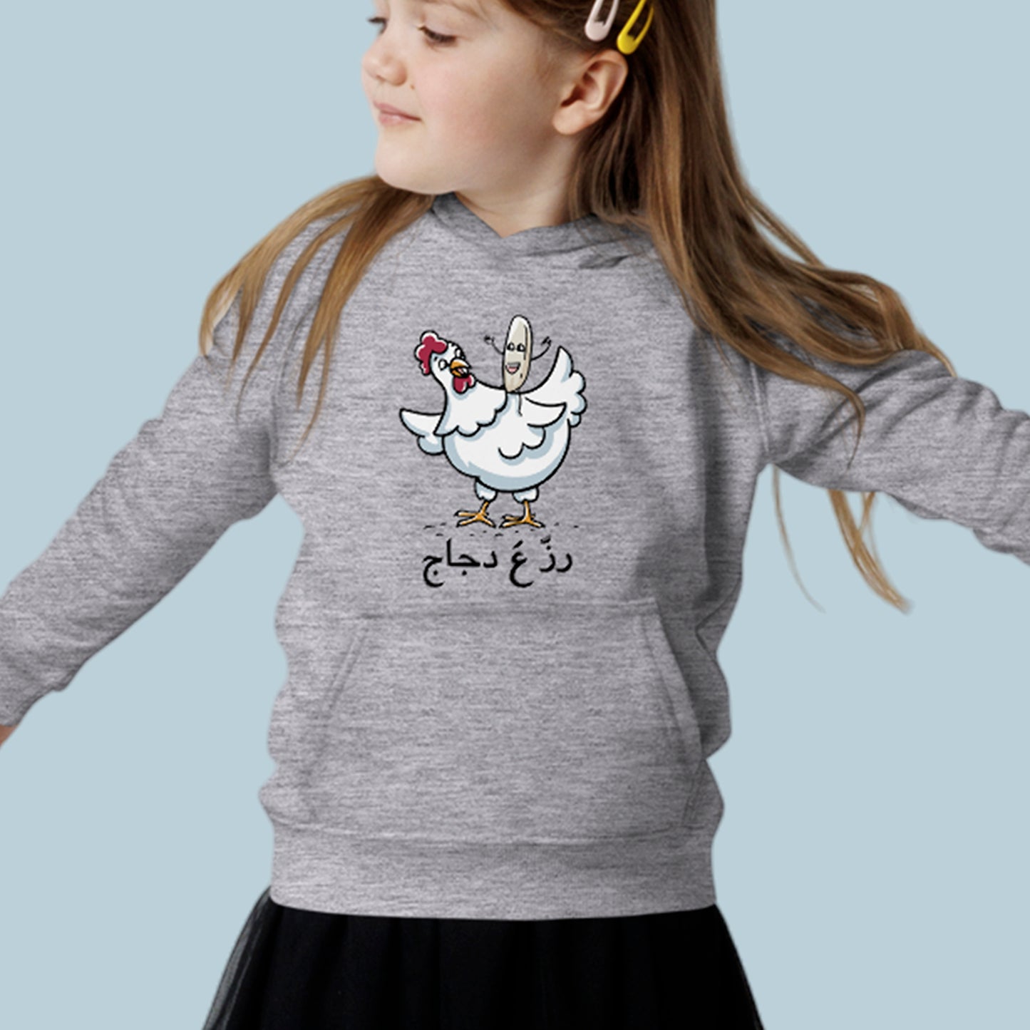 Kids Hoodie: Rez 3a djej