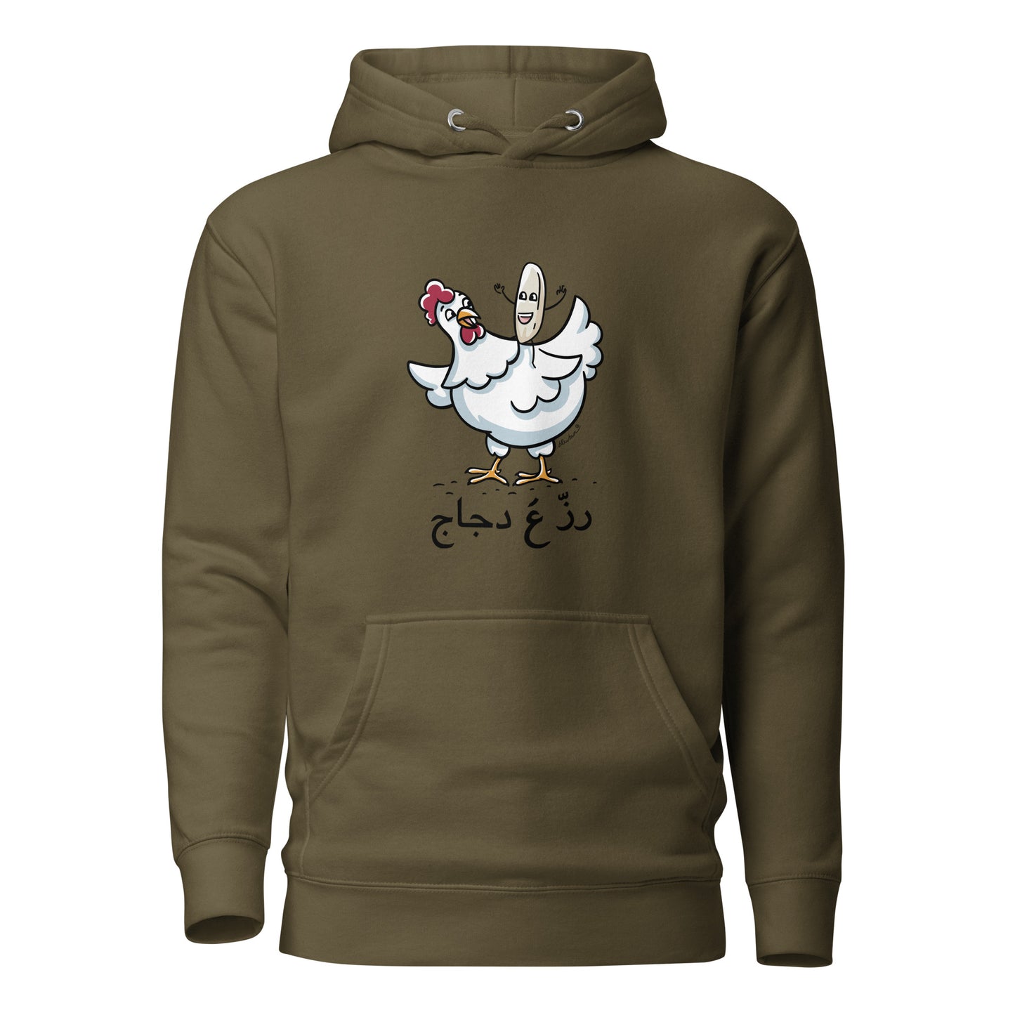 Hoodie: Rez 3a Djej