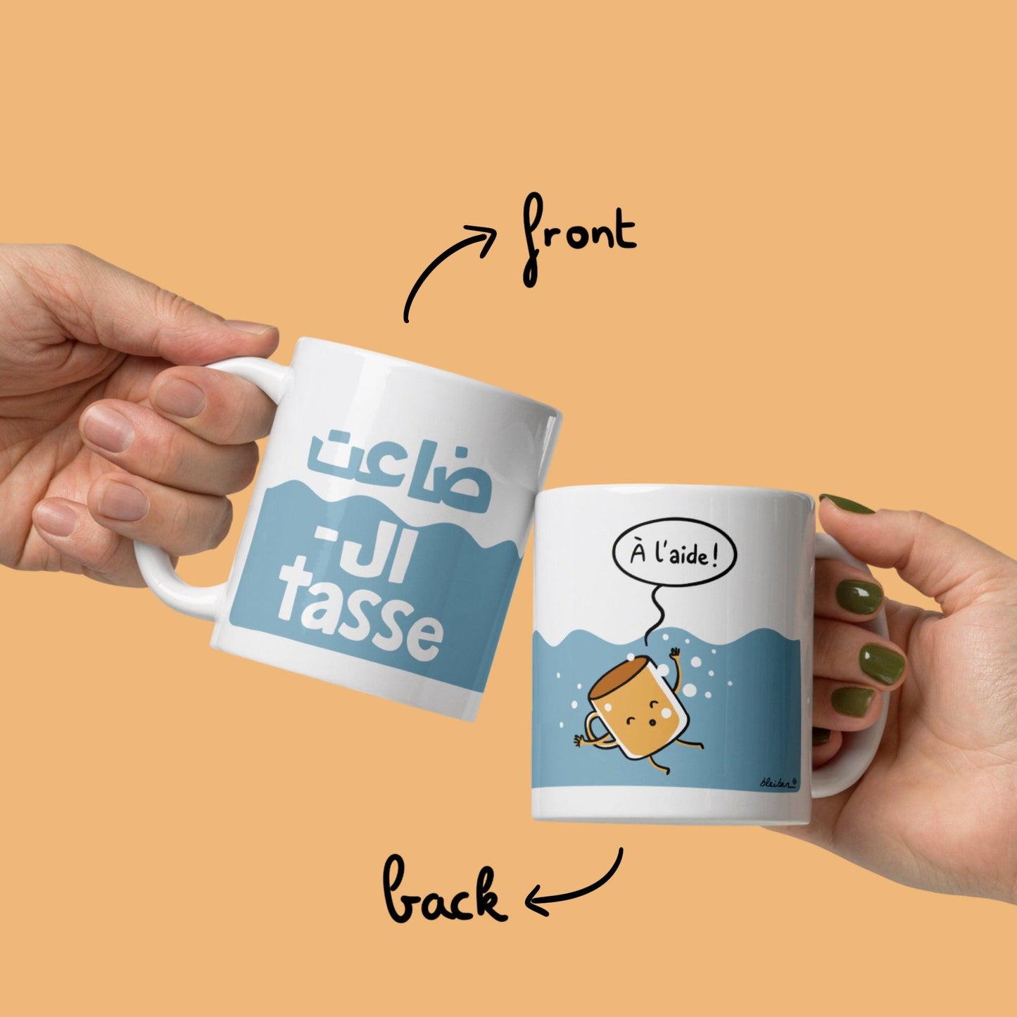 Mug: Da3et el-tasse