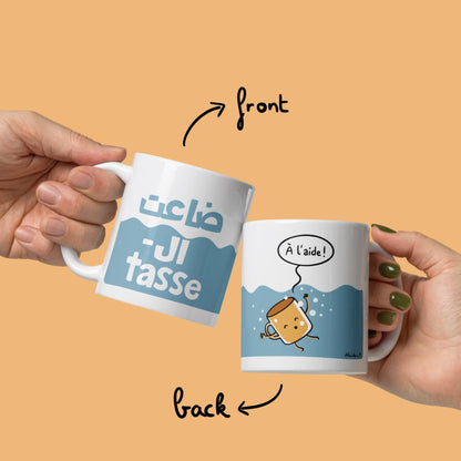 Mug: Da3et el-tasse