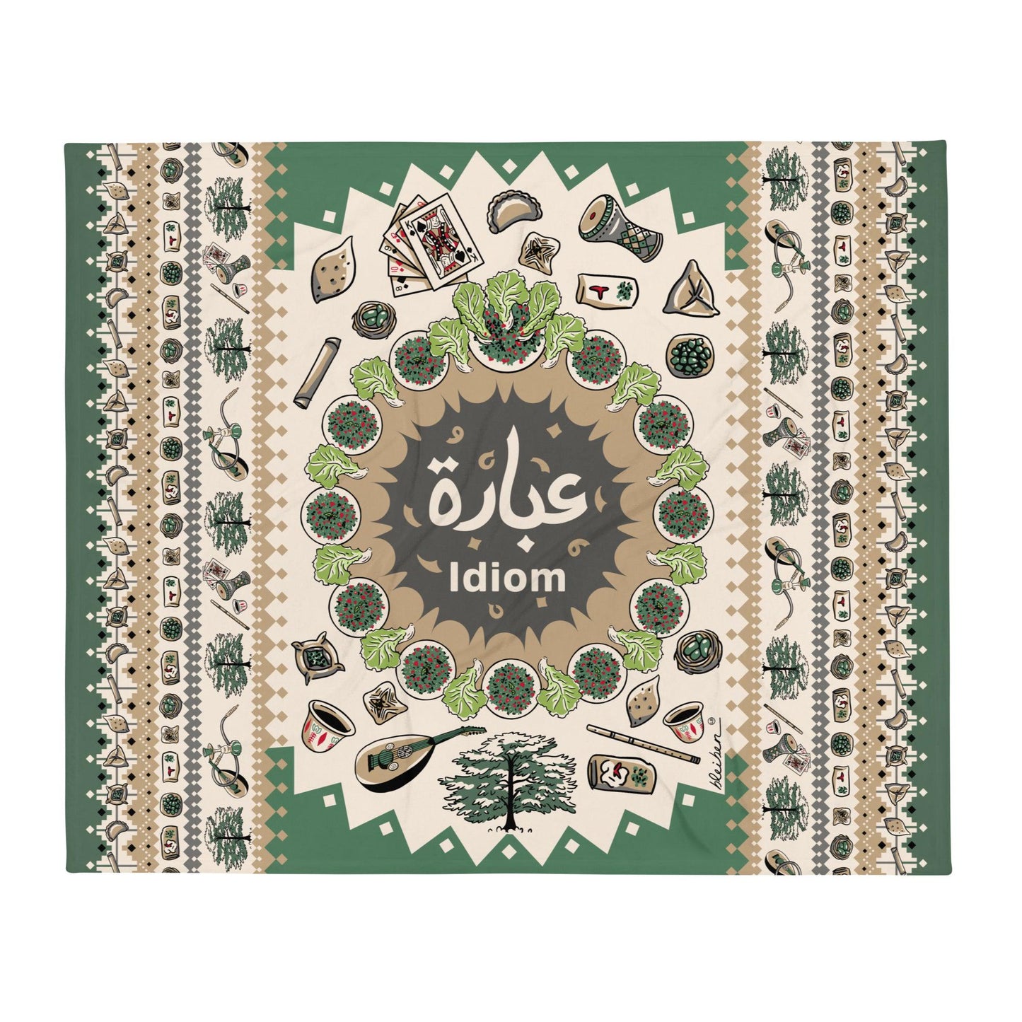 Personalized Lebanese Blanket - Green