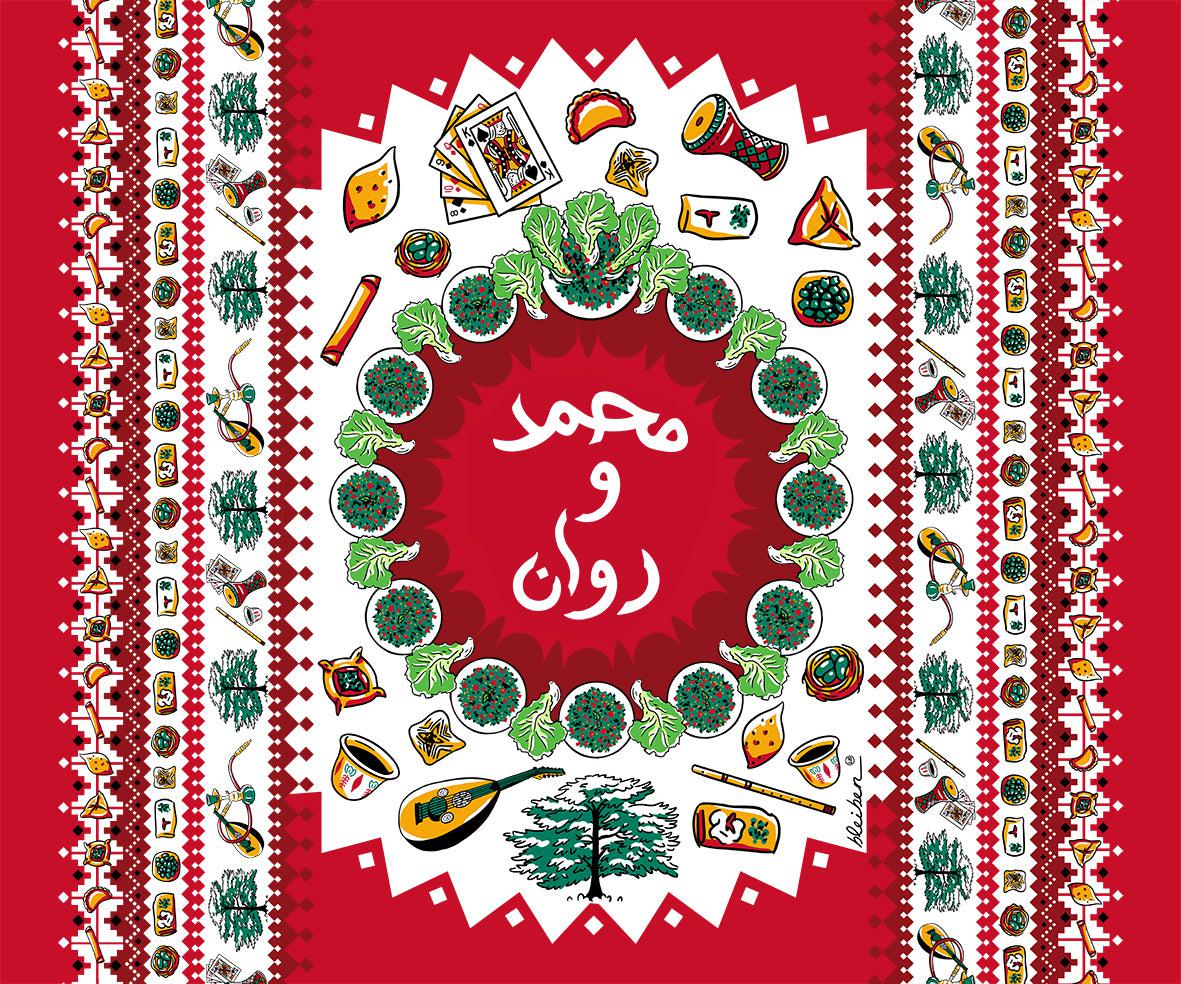 Personalized Lebanese Blanket - Red