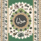 Personalized Lebanese Blanket - Green