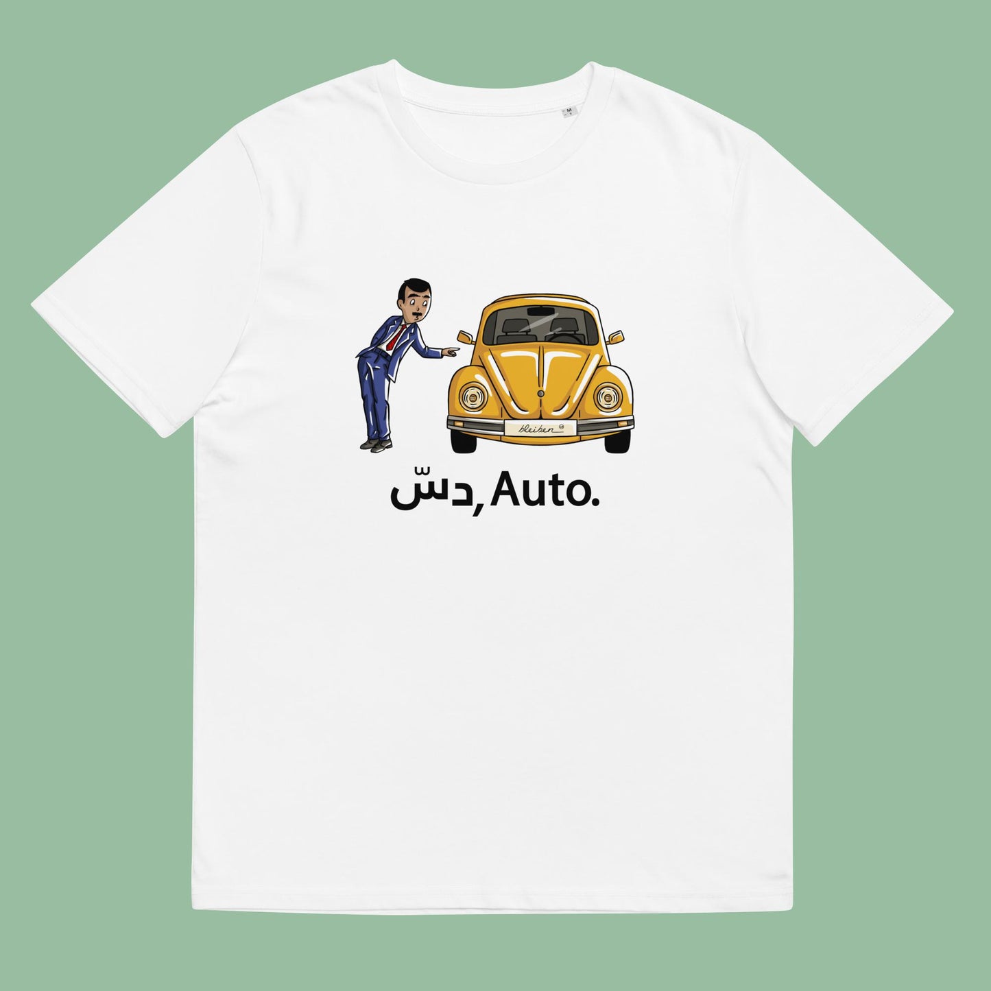 T-shirt: دس, Auto