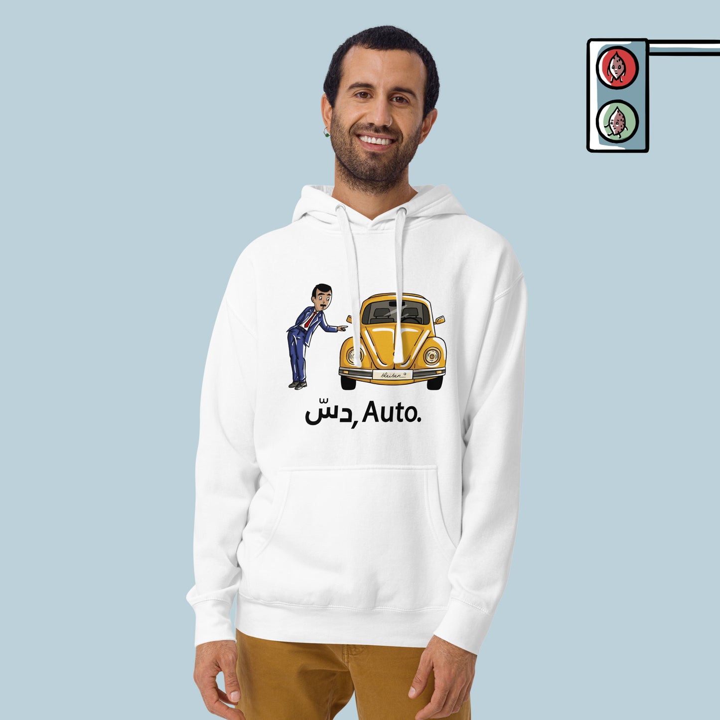 Hoodie: دس, Auto