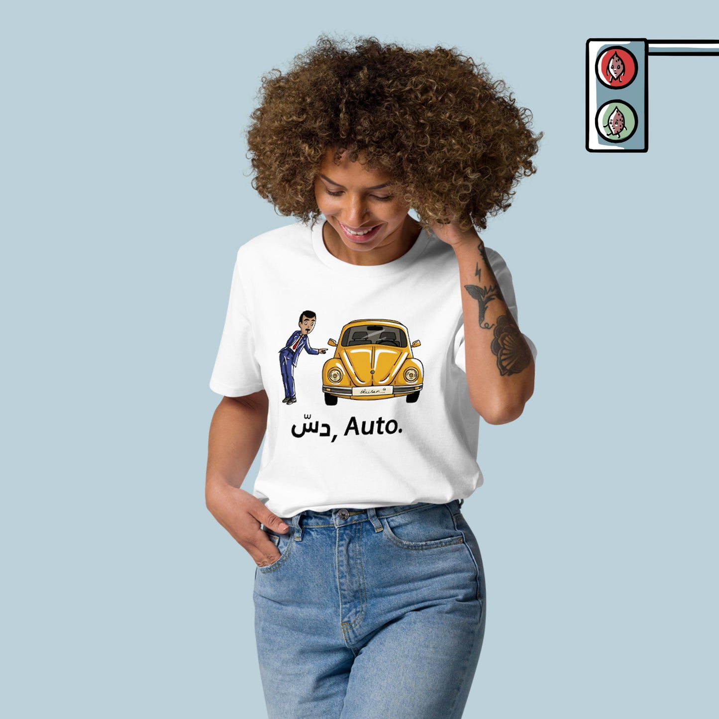 T-shirt: دس, Auto